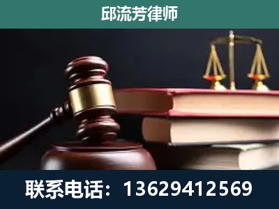 东宁-刑事案件辩护