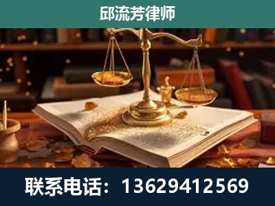 东宁-新型网络犯罪