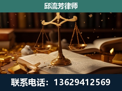 东宁-遗产继承
